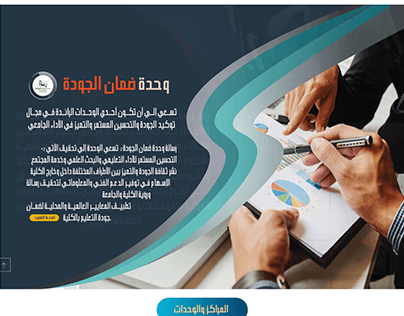 Design&implementation of the college's official website