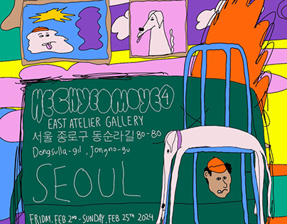 Group Art Exhibition Seoul