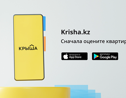 3D Motion Video For Krisha App