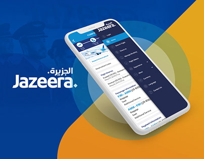 Jazeera Mobile App