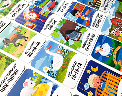 Educational cards for children/ Sounds