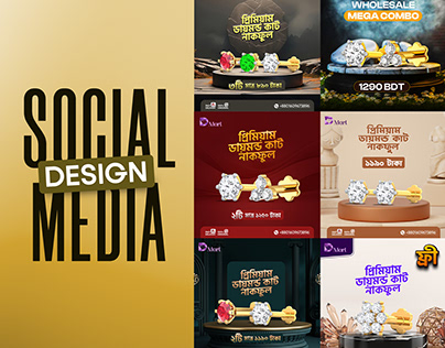 Social Media Ads Design | Jewelry Products Ads