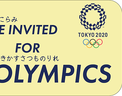 Tokyo 2020 Invite
