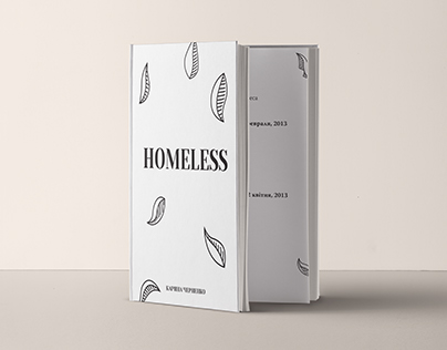Book «Homeless»