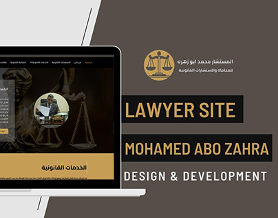 website design & development - abo zahra lawyer