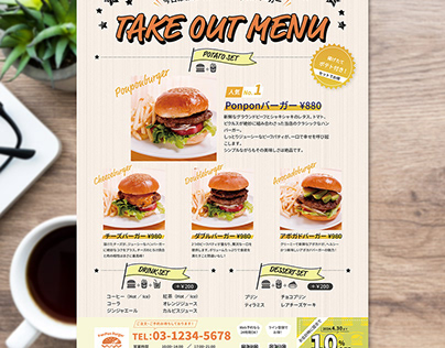 Hamburger shop takeout flyer