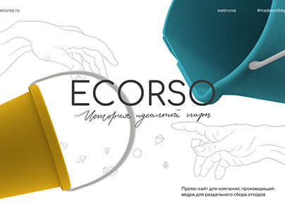 ECORSO | Promo Website (2023)