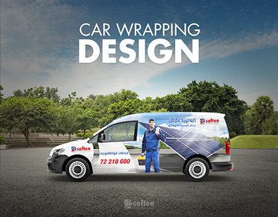 Car wrapping design-SOFTEN