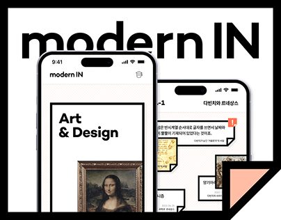 modernIn : Liberal Arts Workbook & Application