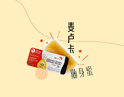 Kiwi Manuka Mānuka Honey Snaps - Product Page