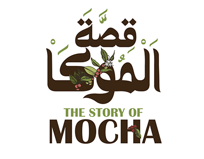 Project thumbnail - The Story of Mocha