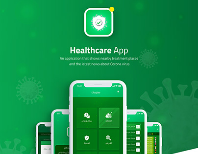 HealthCare App Design