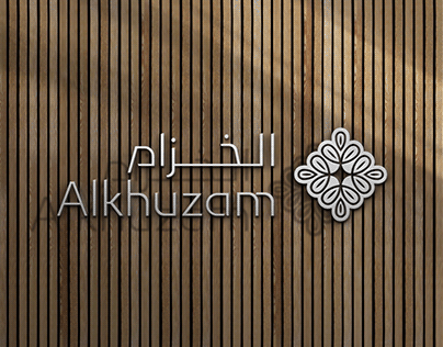 Project thumbnail - Alkhuzam Branding