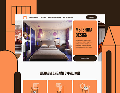 Shiba design | site + adaptive
