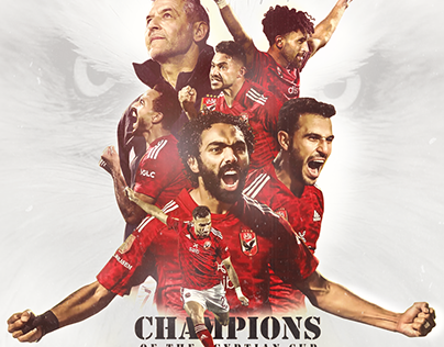 Al Ahly - Egyptian Super cup