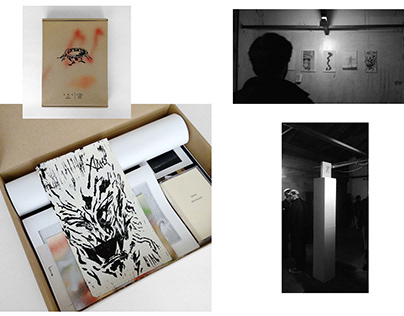 HWZ vol.2 limited edition art pack