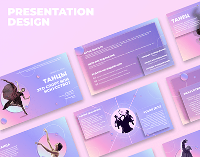 Presentation design | Презентация