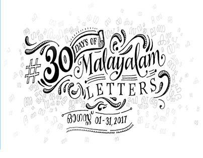 30 days of malayalam 2017