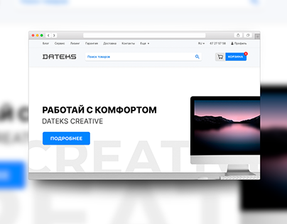 DATEKS web design