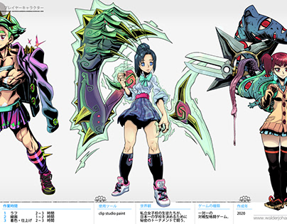 Fighting game concept -