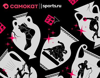 SAMOKAT + Sports.ru special game