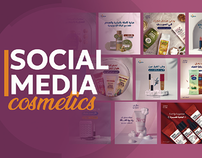 Social Media - Cosmetics