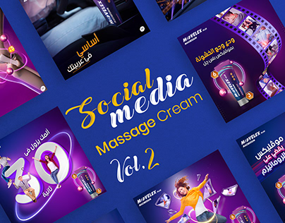 Massage cream | Social media Vol.2