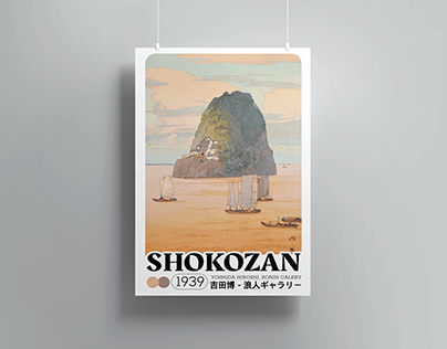 Poster Obra Hiroshi Yoshida