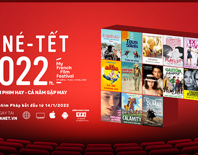 Cine-TET on Danet platform