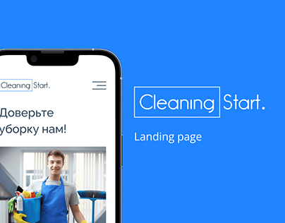 Cleaning Start