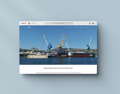Website design for shipping company " A-Terminal "