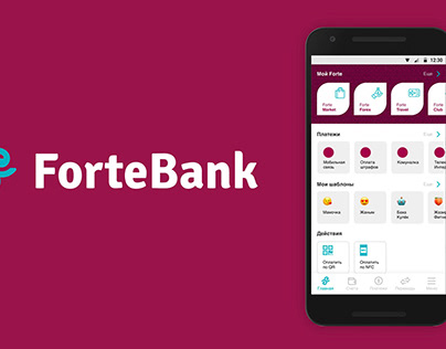 UX/UI дизайн приложения ForteBank