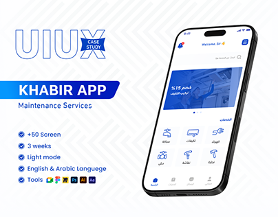 Khabir App ( maintenance services for homes )