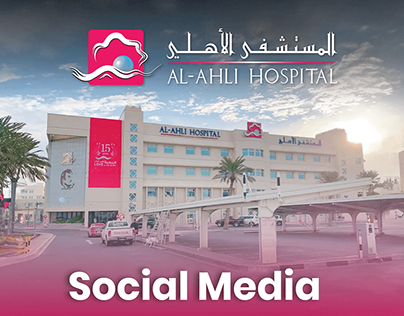 Al - Ahli Hospital Social Media