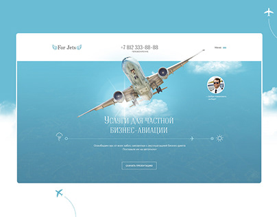 Дизайн сайта: Business Aviation