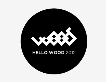 HELLO WOOD /web/