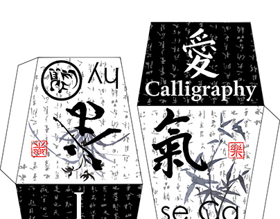 Japanese Calligraphy Take-Out Box