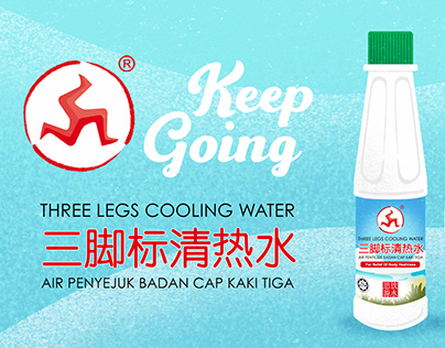 Illustrations | Three Legs Cooling Water