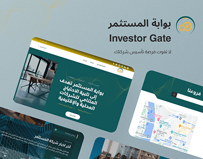 Investor Gate Website