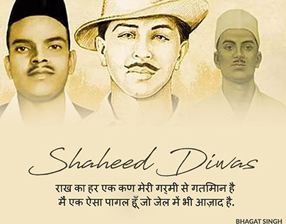 Shaheedi Diwas Bhagat Singh