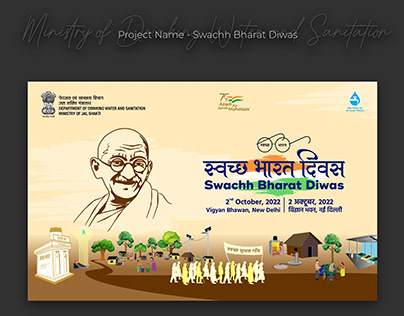 Swachh Bharat Mission- CSR Projects India
