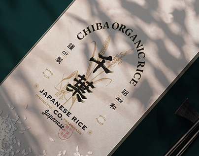 LOGO DESIGN FOR CHIBA JAPANESE BROWN RICE