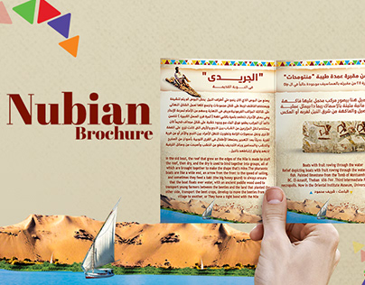 Nubian history brochure