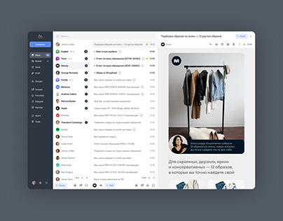 Mountain — e-mail client. Coming soon