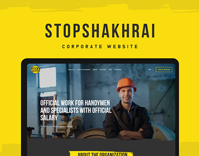 StopShakhrai | Corporate Website