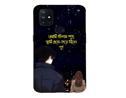 Mobile back cover