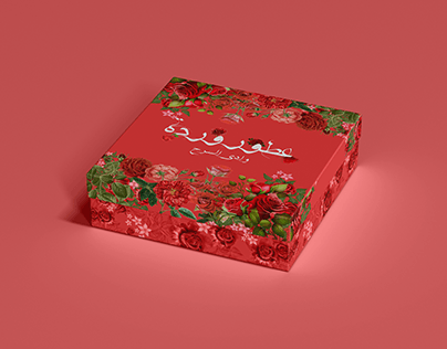 Rose Perfume Box - علبه عطور ورده