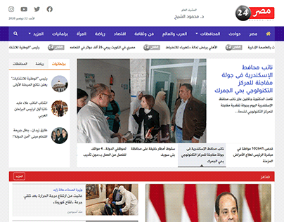 Masr24 website