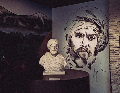 Ibn Battouta Museum : Tangier