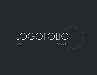 Logofolio 10-21
